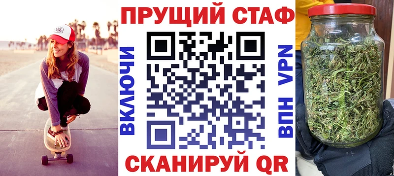 Купить наркотики сайты Зеленоградск MDMA  Мефедрон  Гашиш  Галлюциногенные грибы  Марихуана  Alpha PVP 