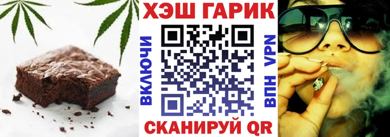 omg онион  Зеленоградск  Еда ТГК марихуана 