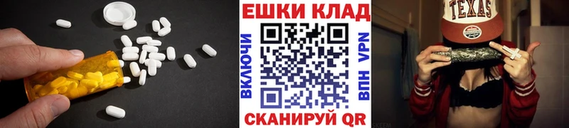 продажа наркотиков Зеленоградск кракен зеркало мориарти как зайти Ecstasy VHQ