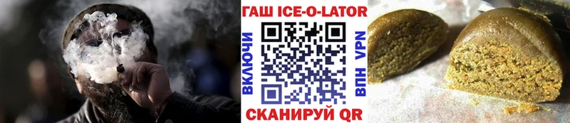 ГАШИШ Cannabis  купить наркоту  Зеленоградск 