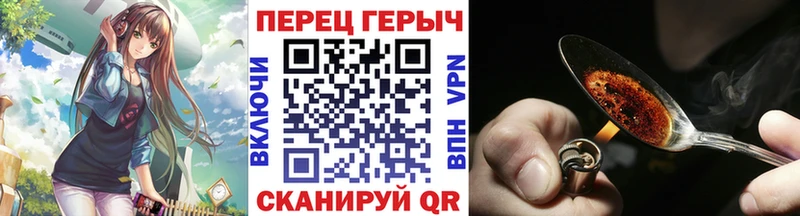 сайты даркнета телеграм  Зеленоградск  Героин Heroin 