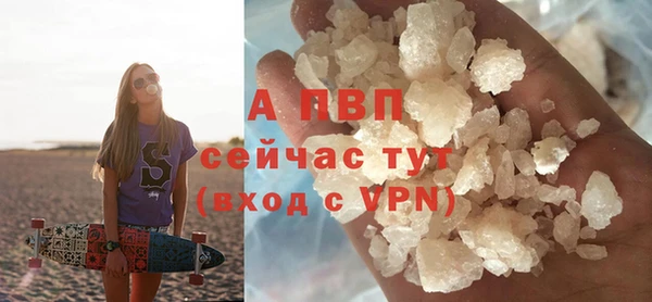 альфа пвп VHQ Белоозёрский