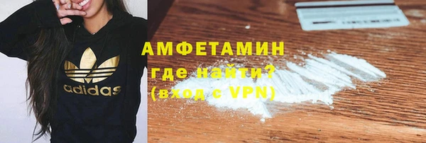 гашик Балахна