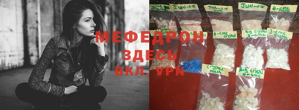 амф Беломорск