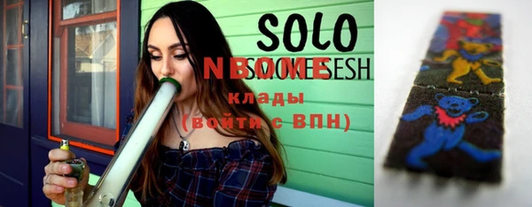 альфа пвп VHQ Белоозёрский