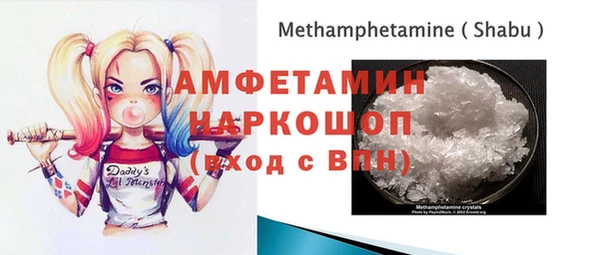 марки lsd Белокуриха