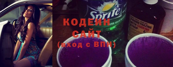 альфа пвп VHQ Белоозёрский