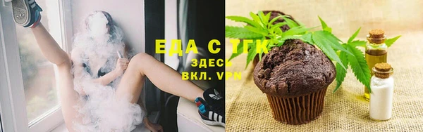 ПСИЛОЦИБИНОВЫЕ ГРИБЫ Балабаново