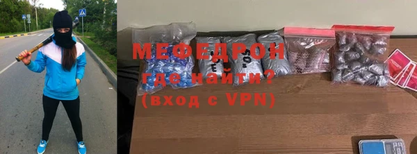 альфа пвп VHQ Белоозёрский