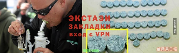 альфа пвп VHQ Белоозёрский