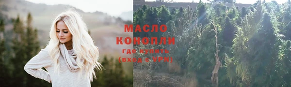 марки lsd Белокуриха