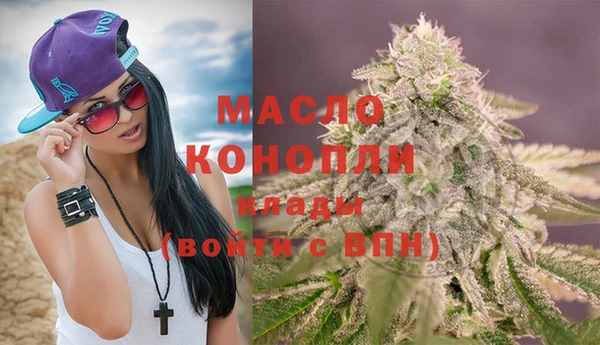альфа пвп VHQ Белоозёрский