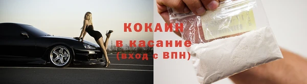 альфа пвп VHQ Белоозёрский