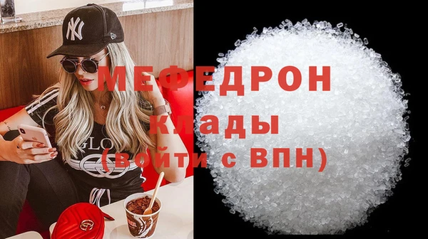 амф Беломорск