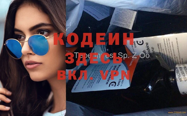 альфа пвп VHQ Белоозёрский