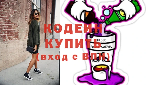 гашик Балахна