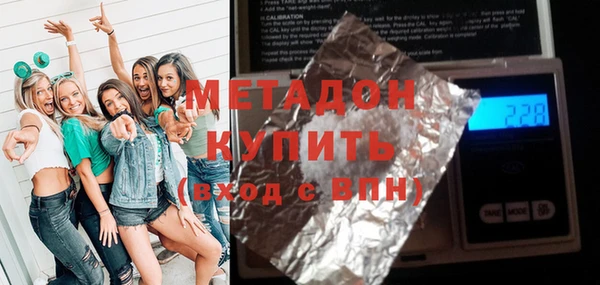 марки lsd Белокуриха