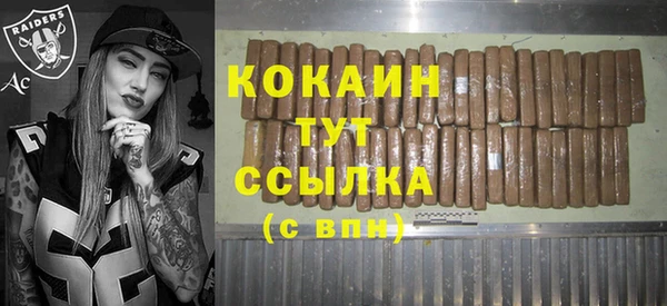 марки lsd Белокуриха