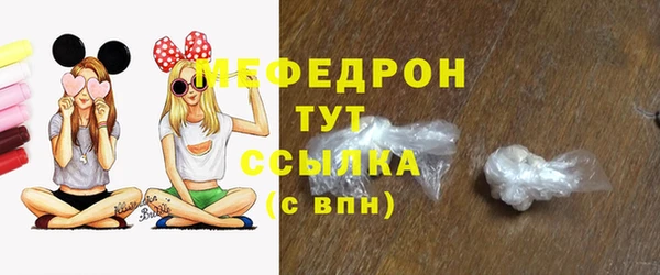 мяу мяу мука Баксан