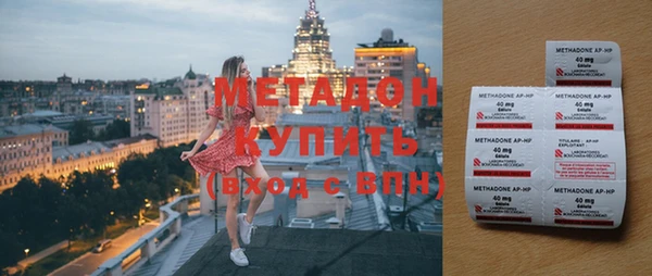 ПСИЛОЦИБИНОВЫЕ ГРИБЫ Балабаново