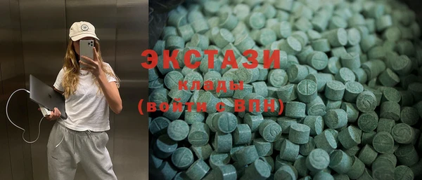 ПСИЛОЦИБИНОВЫЕ ГРИБЫ Балабаново