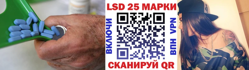 LSD-25 экстази кислота  магазин  наркотиков  Зеленоградск 