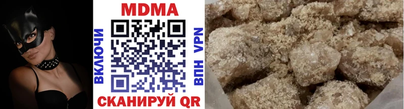 МЕГА онион Зеленоградск MDMA кристаллы
