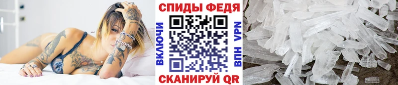 сколько стоит  Зеленоградск  МЕТАМФЕТАМИН кристалл 