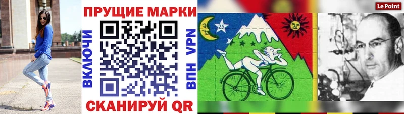 Марки 25I-NBOMe 1,5мг мега ссылка Зеленоградск