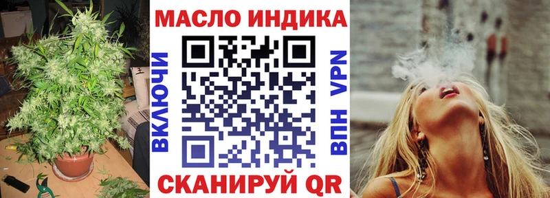 это Telegram  Зеленоградск  ТГК гашишное масло  blacksprut ONION 