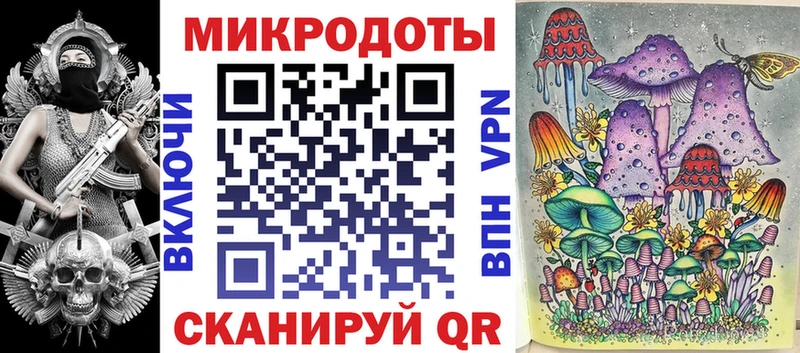 где продают   OMG вход  Галлюциногенные грибы ЛСД  Зеленоградск 