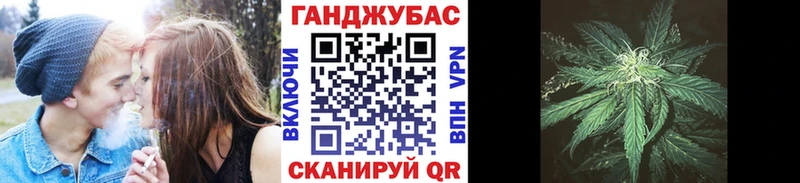 KRAKEN как зайти  Зеленоградск  нарко площадка состав  Шишки марихуана марихуана 