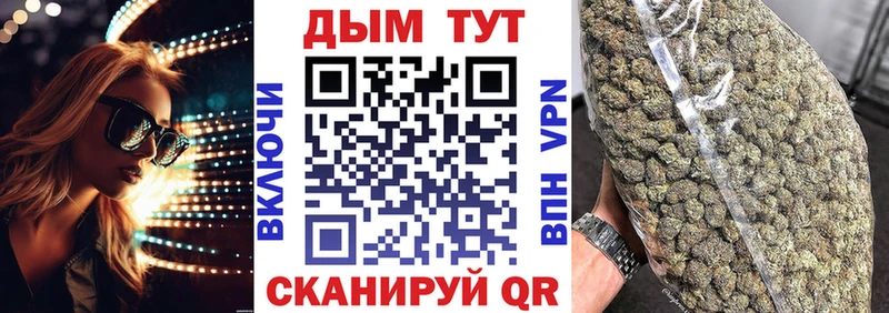 Шишки марихуана индика Зеленоградск